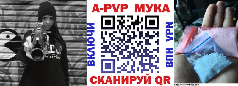 Магазины продажи наркотиков Невельск Бошки Шишки  Метамфетамин  Cocaine  APVP  АМФ  ГАШ  LSD-25  Меф мяу мяу 