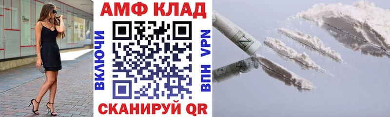 гидра онион  Невельск  АМФЕТАМИН VHQ 