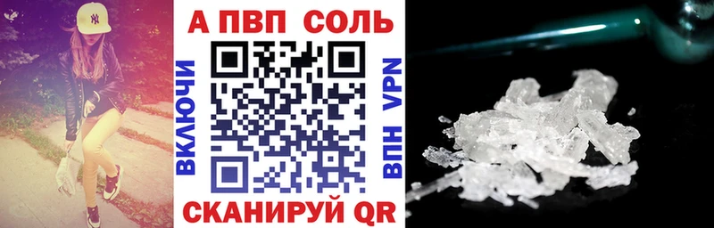 A PVP крисы CK Невельск