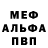 Амфетамин 97% Ham Did