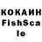 Конопля сатива Bochuc