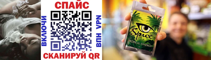 БУТИРАТ BDO 33% блэк спрут маркетплейс Невельск