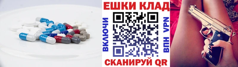 МЕГА маркетплейс  нарко площадка наркотические препараты  Невельск  Ecstasy диски  купить закладку 