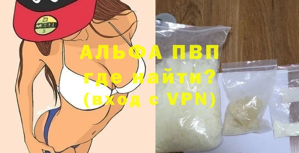 СК Абаза