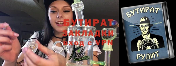марки lsd Абдулино