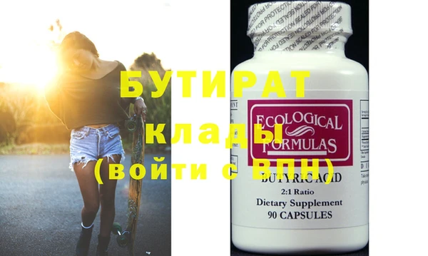 стаф Абинск