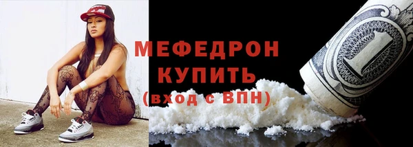 СК Абаза