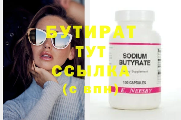 стаф Абинск