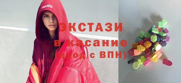 марки lsd Абдулино