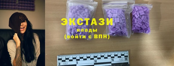 СК Абаза