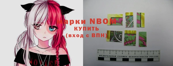 марки lsd Абдулино