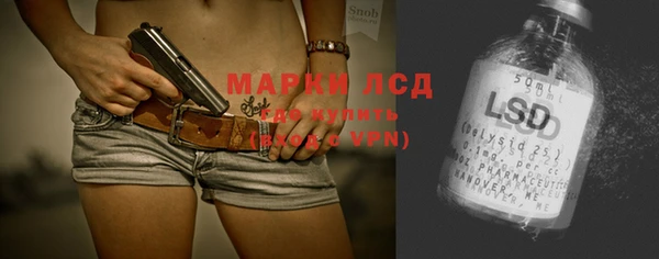 марки lsd Абдулино