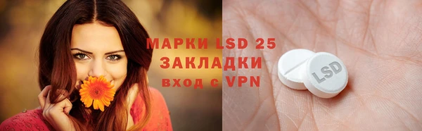 марки lsd Абдулино