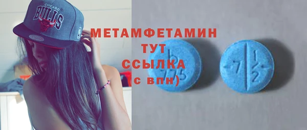 марки lsd Абдулино