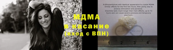 марки lsd Абдулино