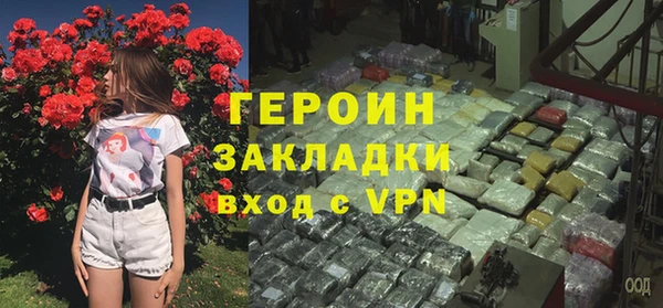 стаф Абинск
