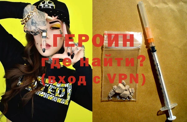 стаф Абинск