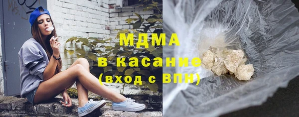 СК Абаза