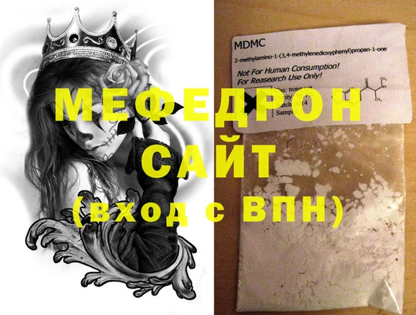 СК Абаза