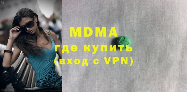 СК Абаза