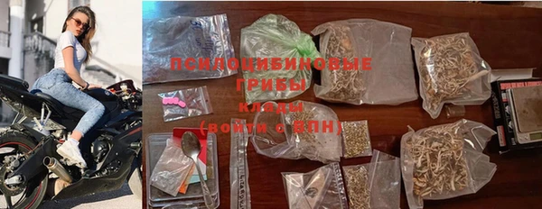 марки lsd Абдулино