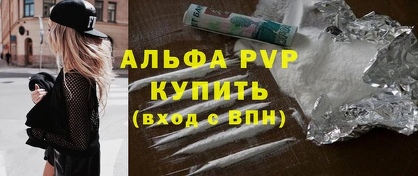 СК Абаза