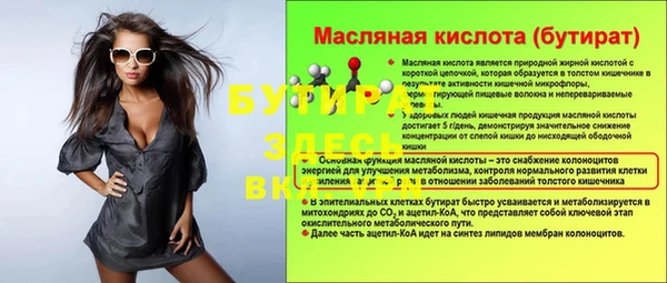 стаф Абинск