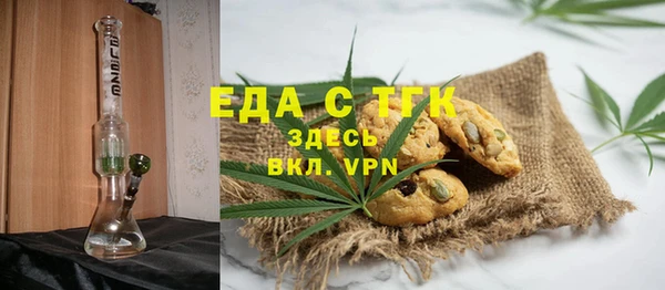 стаф Абинск