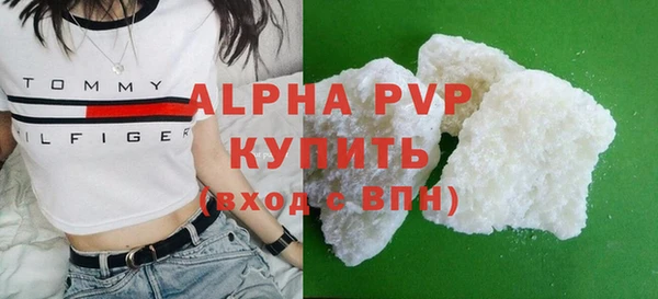 трава Россошь