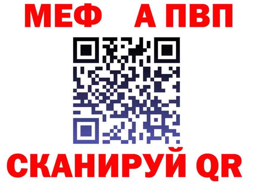 МЯУ-МЯУ VHQ ONION дарк нет OMG Невельск