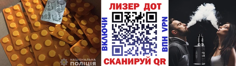 где можно купить наркотик  Невельск  LSD-25 экстази кислота 