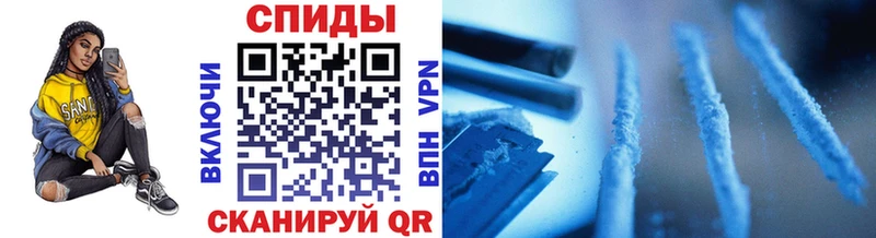 Первитин мет  Невельск 