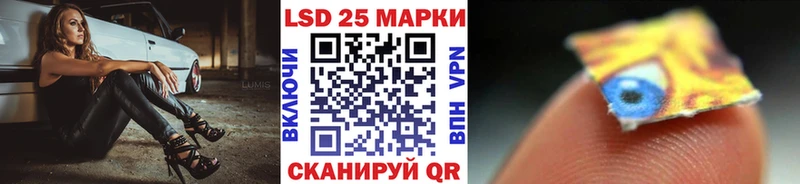 Наркотические марки 1,8мг  Невельск 