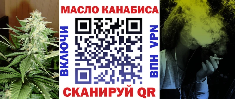 Дистиллят ТГК THC oil  наркота  Невельск 